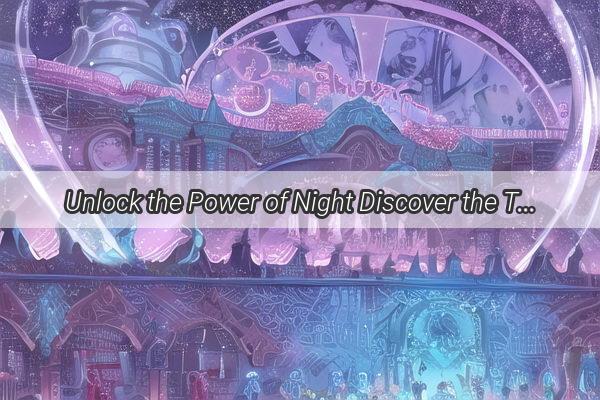 Unlock the Power of Night Discover the Thrilling New Dream Rewards that Will Revolutionize Your Sleep Experience